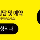 포커스성형외과의원 네이버블로그