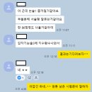 찬수학교습소 - 광명시 범안로 1039 | 찬수학교습소