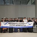 알파링크(Alpha Link) 행정사 | 카톨릭관동대학교 항공정비학과 글로벌현장학습] 후기! 필리핀에서 항공 영어 공부와 현장실습을 동시에!
