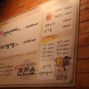 참괜찬소 이미지