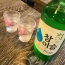 이밤에취해 이미지