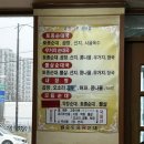 월송토종왕순대 | [ 여주] 현지인 찐맛집 월송토종왕순대 내돈내산 찐후기