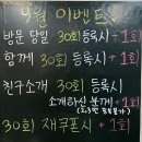 로즈비점핑다이어트 이미지