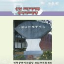 세종1차아파트 이미지
