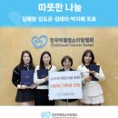 골프존파크고등판교에이치