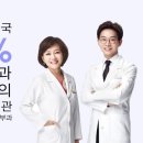 아름다운피부과 이미지
