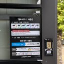 모란세차장 이미지