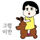 진솔할인마트 이미지