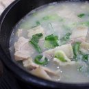 이모돼지국밥