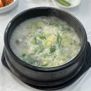 일동설렁탕 | 안산일동맛집 '한우우족탕' 국밥 설렁탕 먹고 온 후기