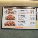 맛나감자탕내포 - 31658 | 맛나감자탕내포