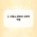 전통이발소 이미지