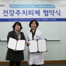 이화의료원어린이집 이미지