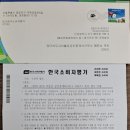 불로공인중개사사무소 이미지