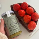 썸앤썸 | 두바이쫀득쿠키 두쫀쿠 피스타치오 스프레드 추천 썸앤썸푸드 피스타치오 스프레드 솔직 후기