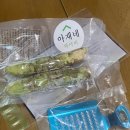 주식회사 퓨어와사비