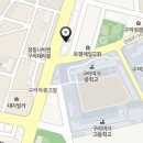 위니아서비스광주점 이미지