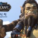 아제로스 이미지