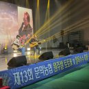 문막농협축제 다녀왔습니다 이미지