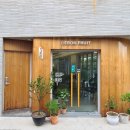 드봉프룻 | 울산 중구 반구동 드봉프룻 내돈내산솔직후기! 빙수 맛집,, 미쳤다..!