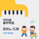 산흥유치원 이미지