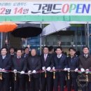삼일종합유통 이미지