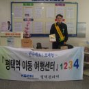이동주민센터 이미지
