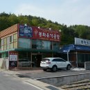 놋점경로당 티스토리