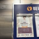 [울산 남구]맘모톰 수술 후기, 비너스 외과 보험 청구