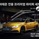 킹카몰