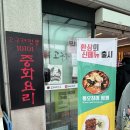 고구려주유소 이미지