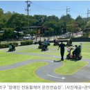 대전전동