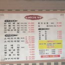 이가네수라간