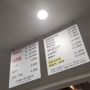 부산24시수제순대돼지국밥 이미지