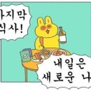 88뒷통구이 - 22609 | 88뒷통구이