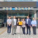 관양동 행정복지센터 이미지