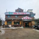용신목장 네이버블로그