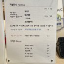 로컬주민이 추천해 주는 수지수청카페 &#39;파블리&#39; 파블로바 솔직후기