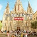 카사블랑카민박 이미지