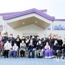 희망찬 지역아동센터 이미지