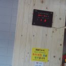 풍년촌감자탕 이미지