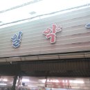 충일약국 이미지