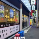서동교차로 1 이미지