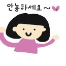 인셀덤라라 - 북구 모아미래도 | 인셀덤라라