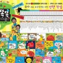 울타리스쿨 이미지