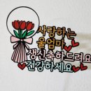 파리바게뜨천안신안점 이미지