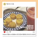 뜰커피 | 추억의 간식이 맛있는 영통카페 뜰커피 37 영통광장점 내돈내산 방문 후기