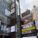 모야 | 신논현역 이자카야 모야 후기（회식, 야구중계 추천）