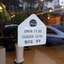 감탄소곱 이미지