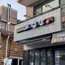 용원피그 네이버블로그
